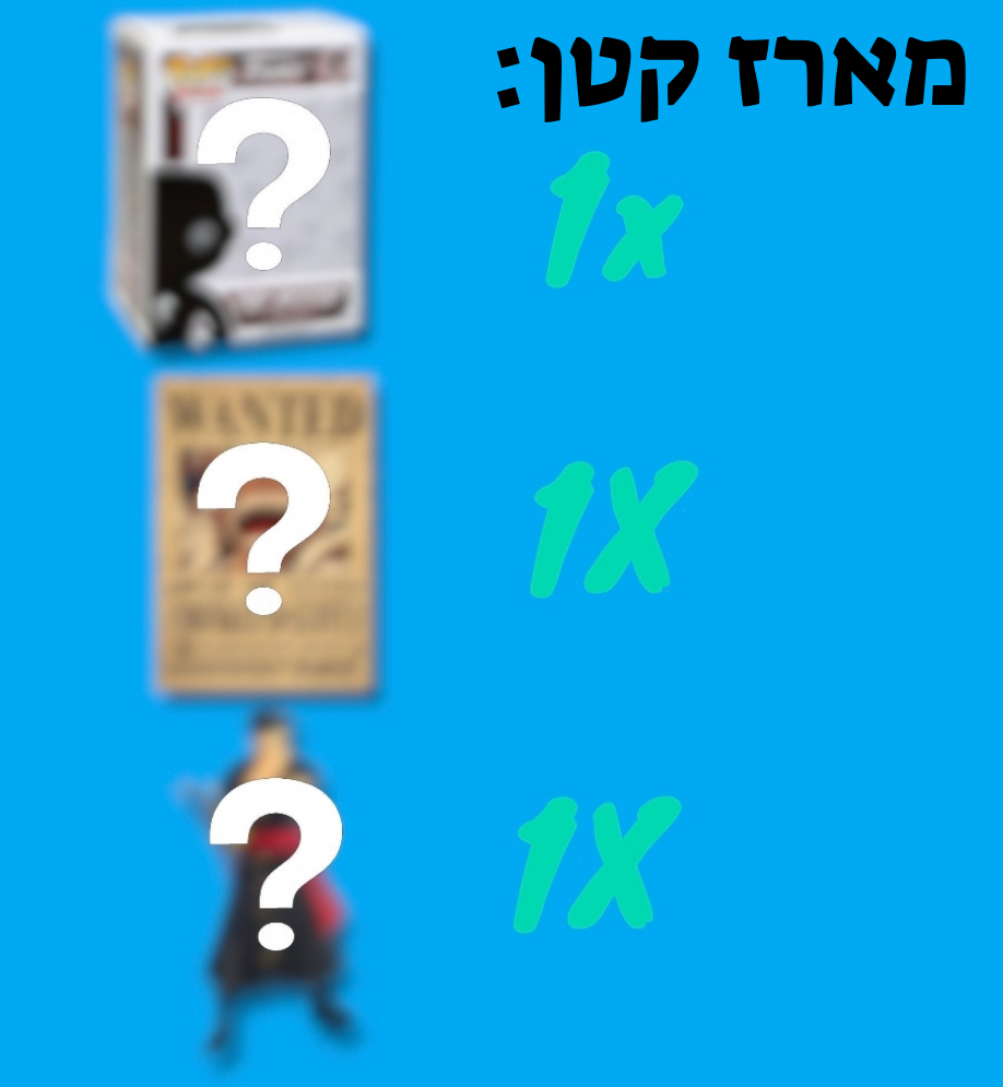 מארז האנימה